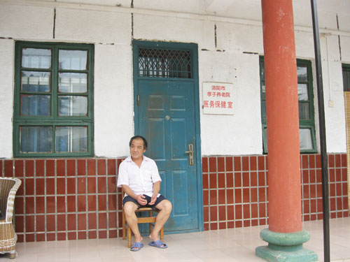 近观养老院老人生活