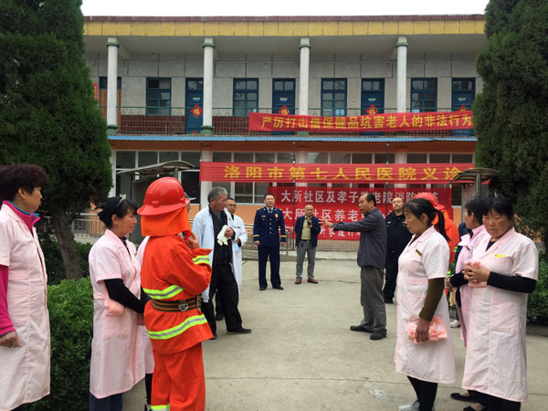 消防演练讲解