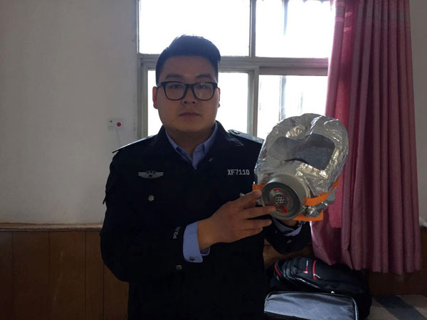 消防知识学习
