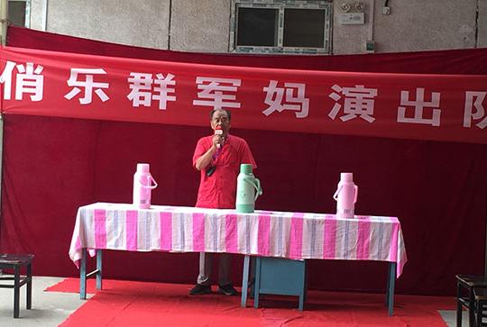 2020.8.1俏乐群军妈演出队表演