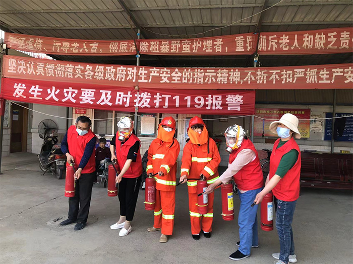消防演练