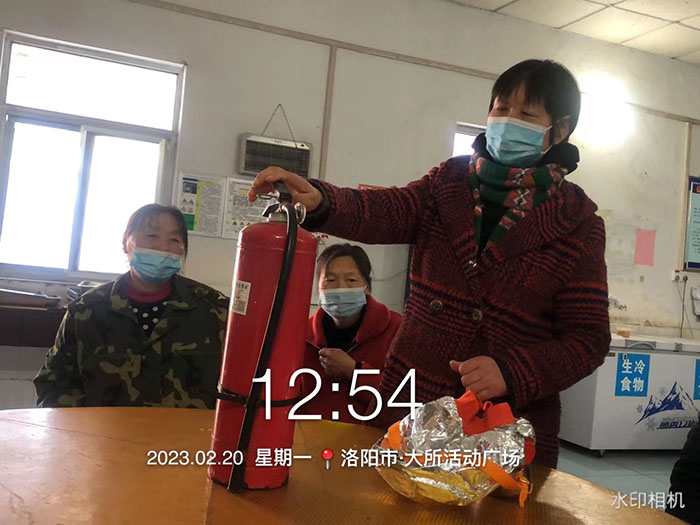消防培训