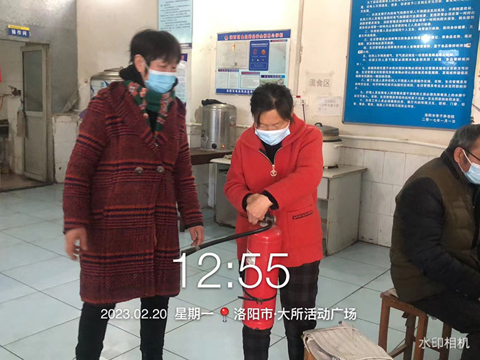 消防培训