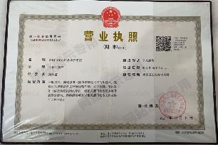 洛阳市孝子养老院营业执照